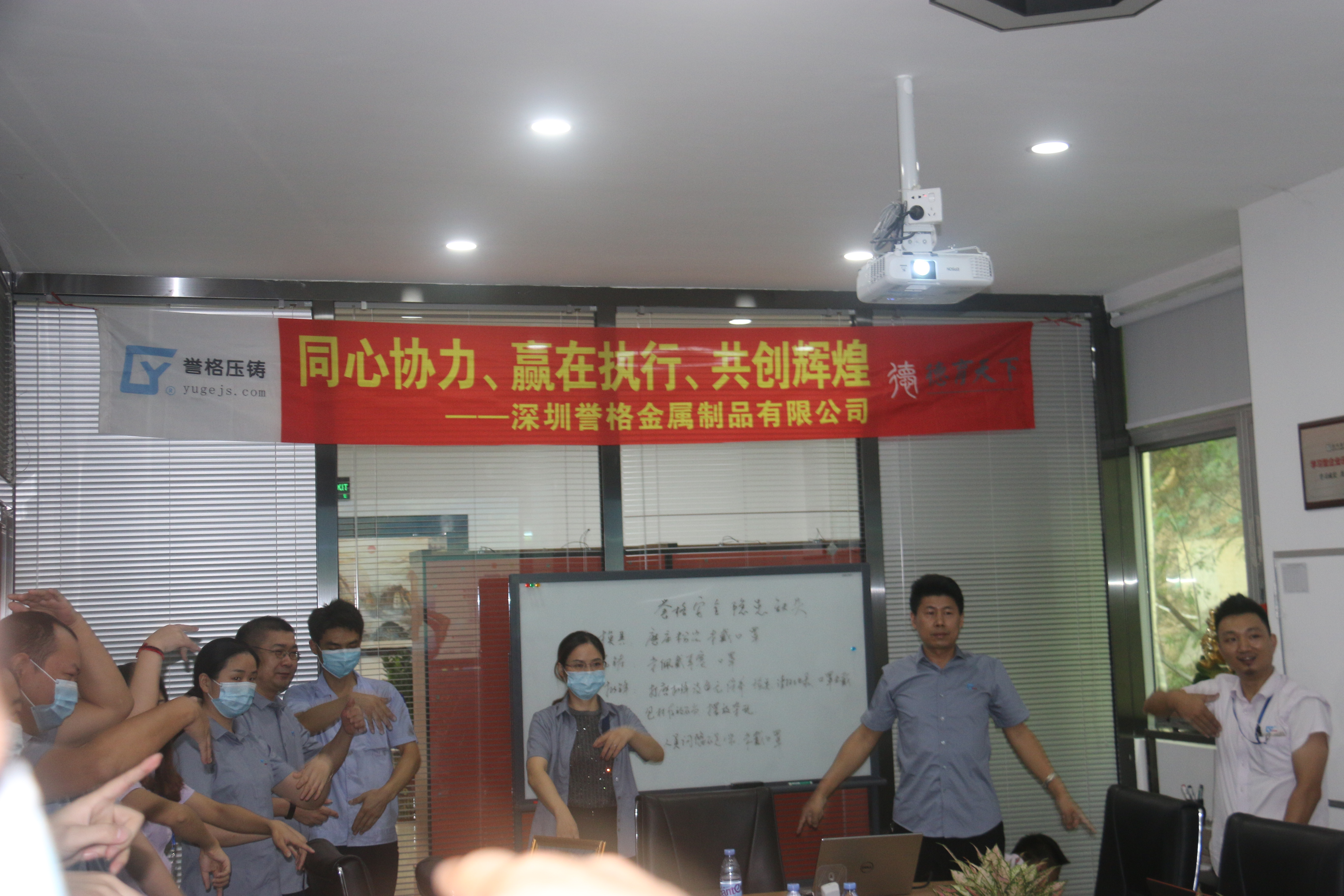 同心協(xié)力、贏在執(zhí)行、共創(chuàng)輝煌-深圳譽格拓展訓(xùn)練回顧