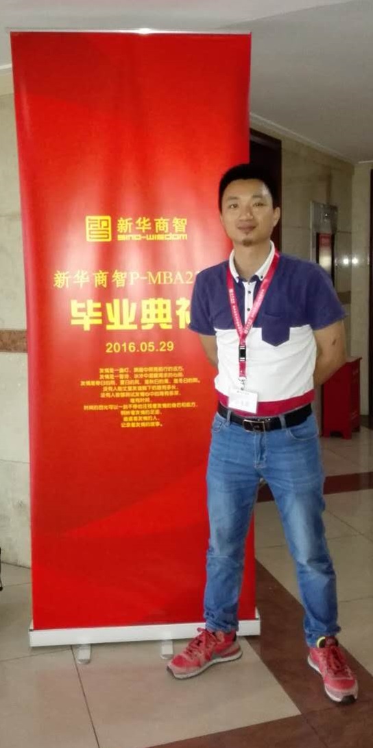 深圳PMBA23班畢業(yè)典禮，譽格學員畢業(yè)了