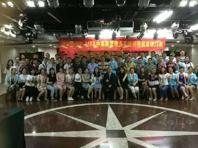 深圳PMBA23班畢業(yè)典禮，譽格學員畢業(yè)了