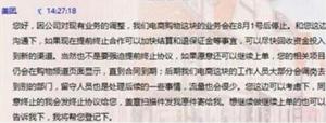 美團開始收縮戰(zhàn)線，供給側(cè)改革或已開始準(zhǔn)備