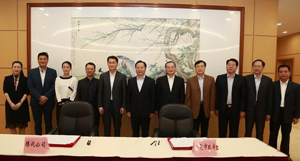 騰訊、東莞聯(lián)手共建“互聯(lián)網(wǎng)+”，東莞壓鑄廠將成潛在受益者