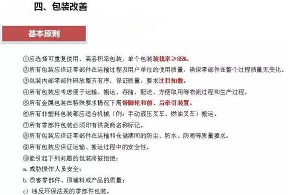 從包裝上，如何改善深圳壓鑄公司的管理