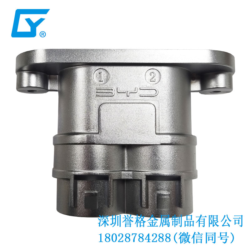 直流DC電動(dòng)汽車(chē)充電接口有用到壓鑄件嗎？